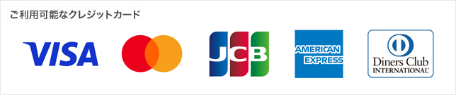 クレジットカード