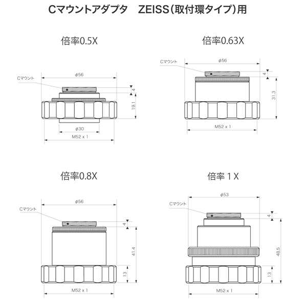 Zeiss用Cマウントアダプタ（リング固定タイプ） その他商品画像