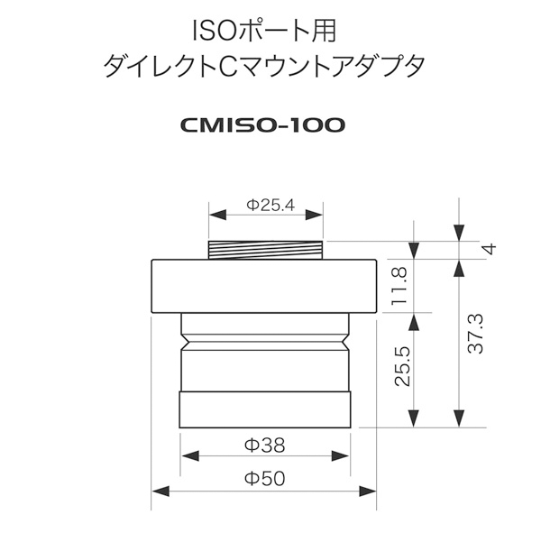 ISOポート用ダイレクトCマウントアダプタ その他商品画像
