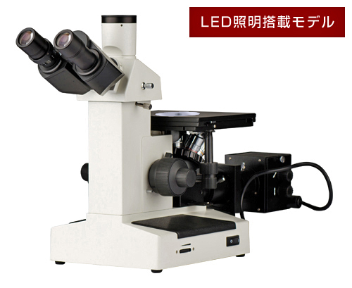 BMJ-3400TL倒立型金属顕微鏡