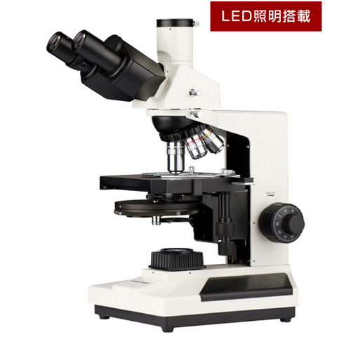 位相差顕微鏡BX-3500TPHL